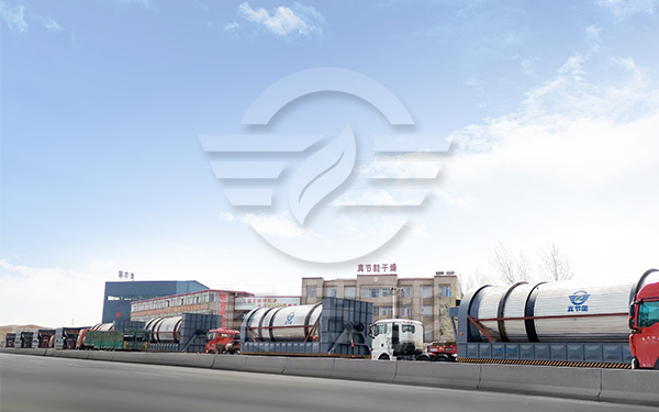 果渣烘干機運輸現(xiàn)場 果渣烘干機運輸現(xiàn)場